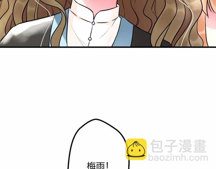 第15话 抢人啦(1/2)-第16话