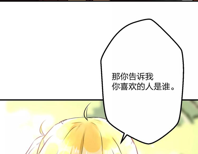 第15话 抢人啦(1/2)-第16话
