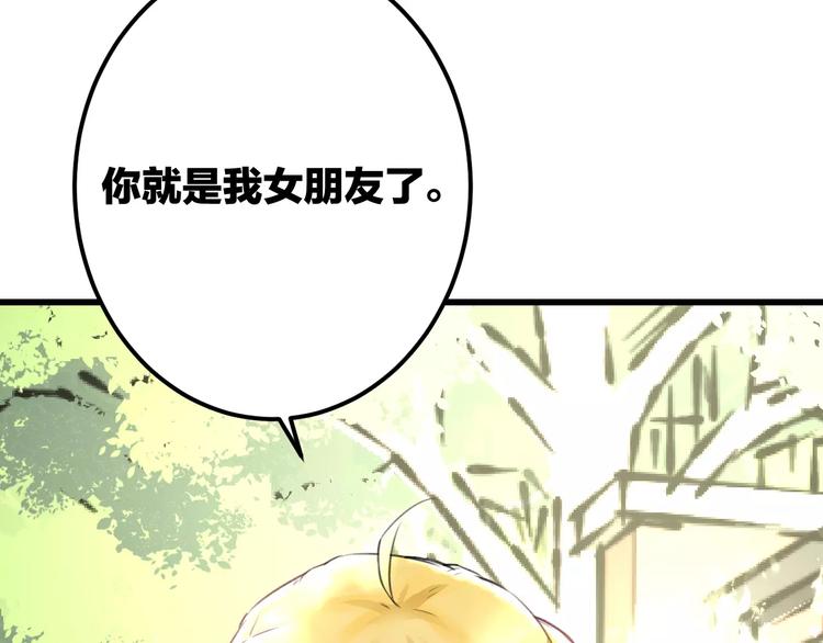 第15话 抢人啦(1/2)-第16话