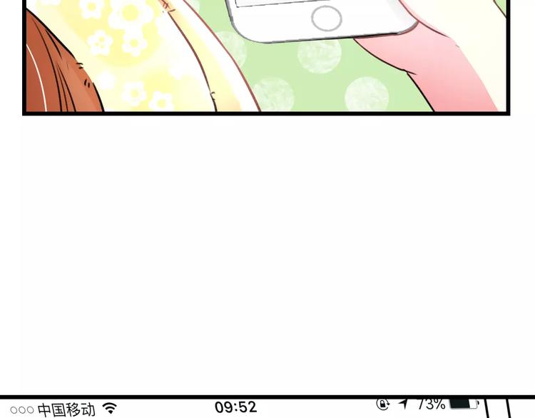 第17话 来公司找我(1/3)-第18话