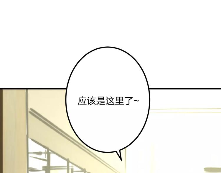 第17话 来公司找我(1/3)-第18话
