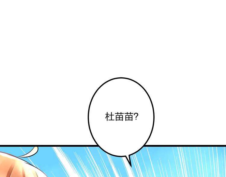 第17话 来公司找我(1/3)-第18话