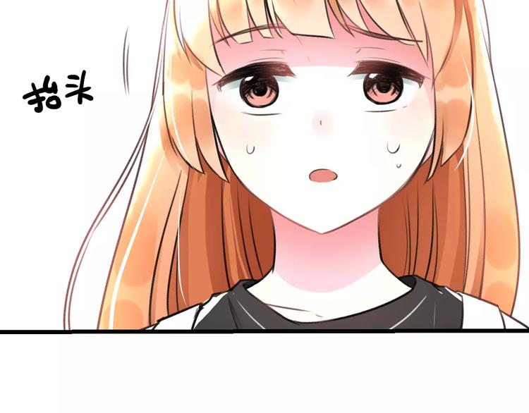 第19话 别喜欢他了(1/2)-第20话