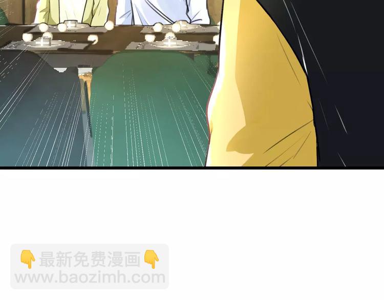 第19话 别喜欢他了(1/2)-第20话