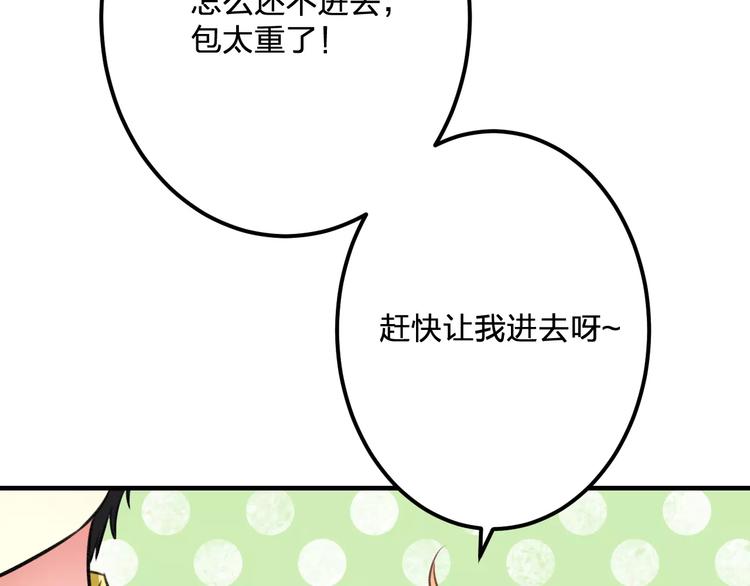 第19话 别喜欢他了(1/2)-第20话