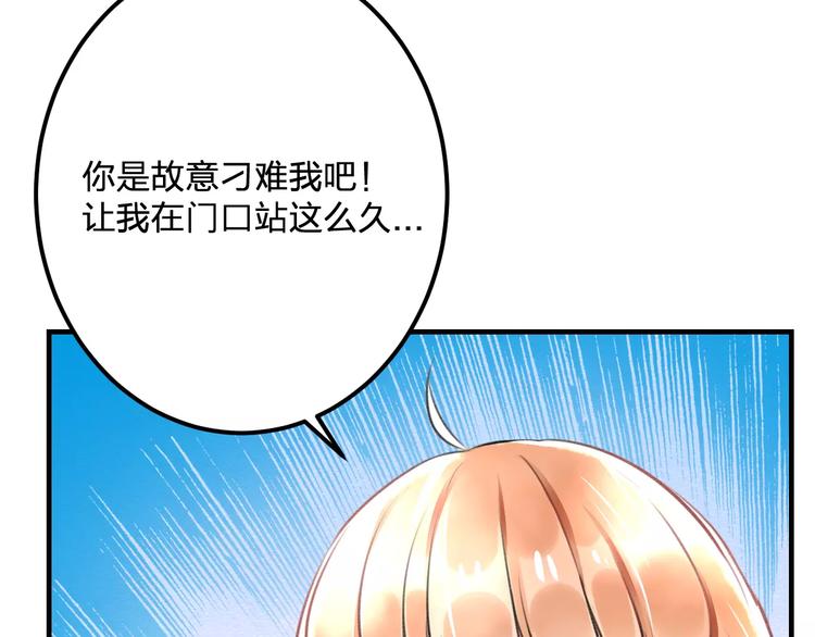 第19话 别喜欢他了(1/2)-第20话