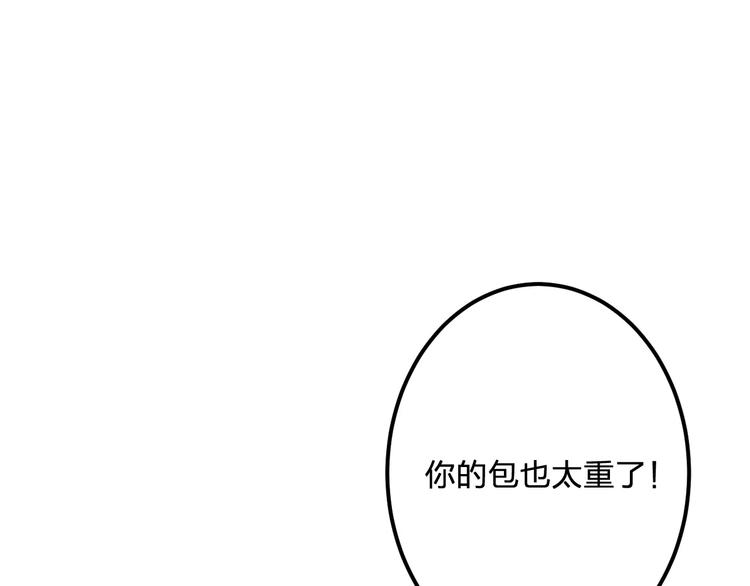 第19话 别喜欢他了(1/2)-第20话