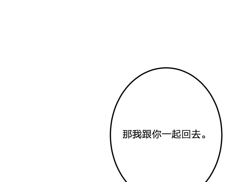 第19话 别喜欢他了(1/2)-第20话
