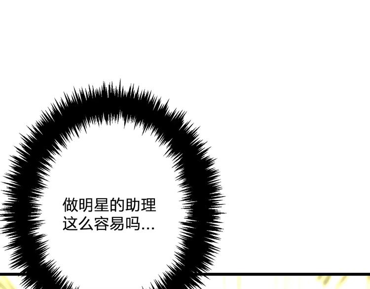 第19话 别喜欢他了(1/2)-第20话