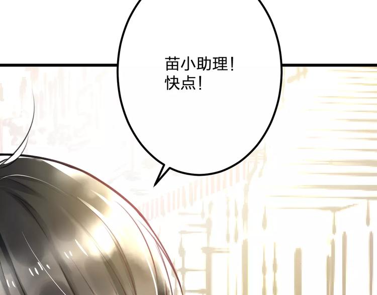第19话 别喜欢他了(1/2)-第20话