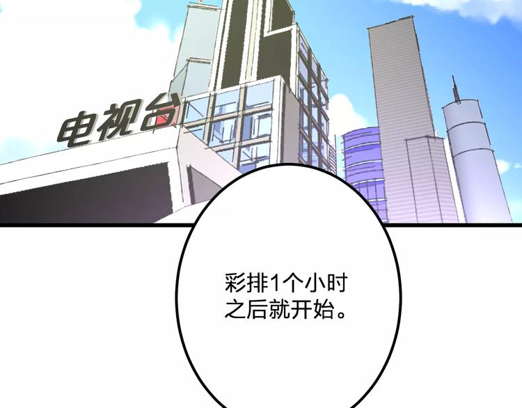 第21话 我去倒水(1/2)-第22话