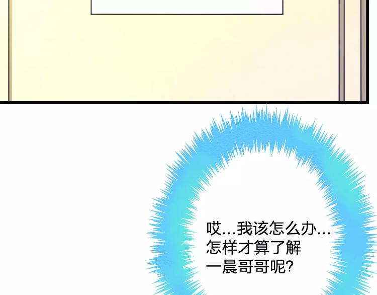 第21话 我去倒水(1/2)-第22话