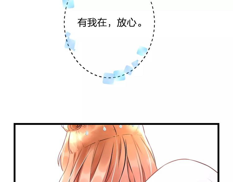 第23话 绚烂舞台(1/2)-第24话