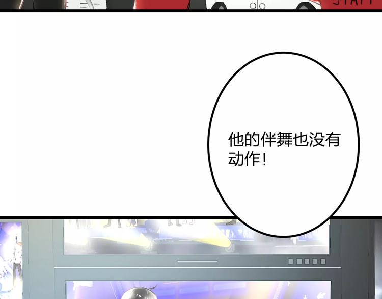 第23话 绚烂舞台(1/2)-第24话