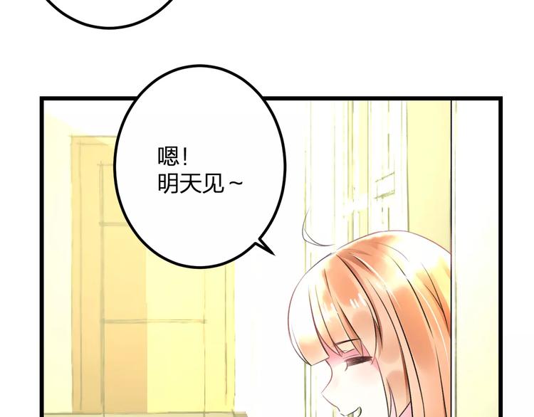第25话 约会(1/2)-第26话