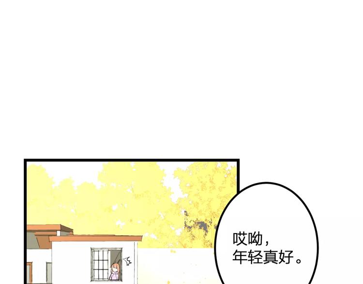 第25话 约会(1/2)-第26话