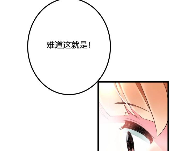 第25话 约会(1/2)-第26话