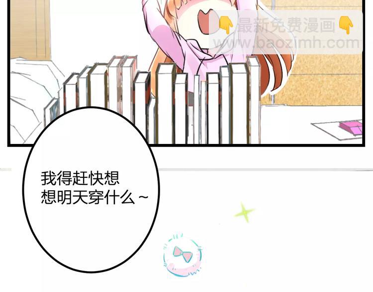 第25话 约会(1/2)-第26话