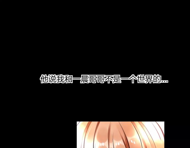 第25话 约会(1/2)-第26话