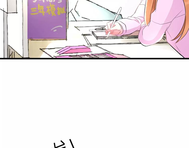 第25话 约会(1/2)-第26话