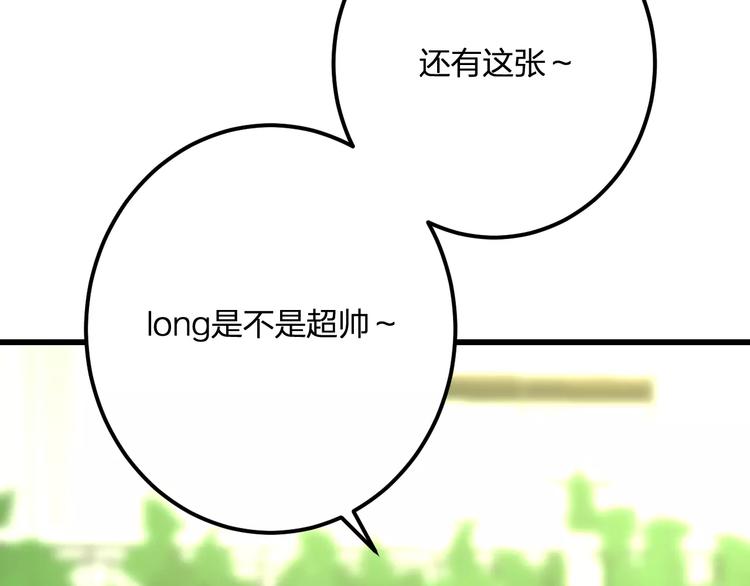 第27话 不生气？(1/2)-第28话