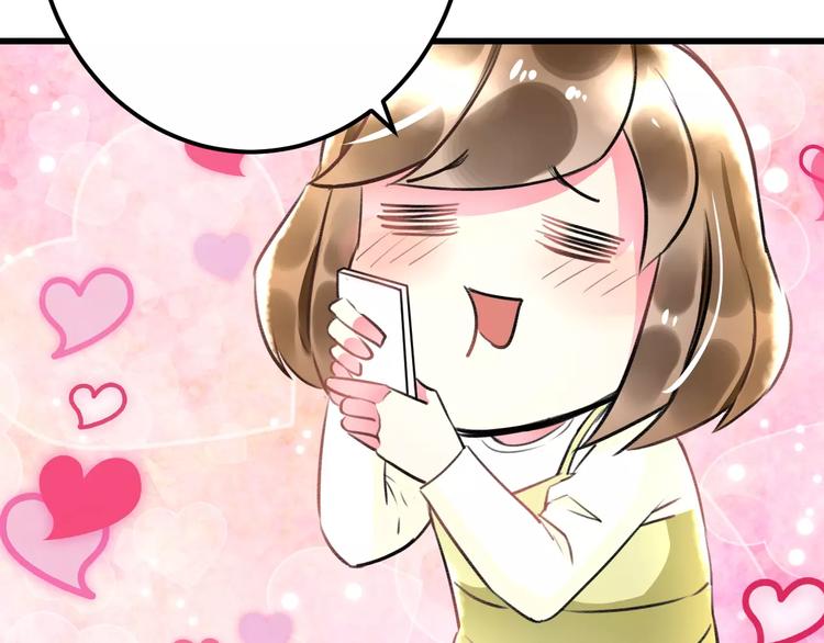 第27话 不生气？(1/2)-第28话