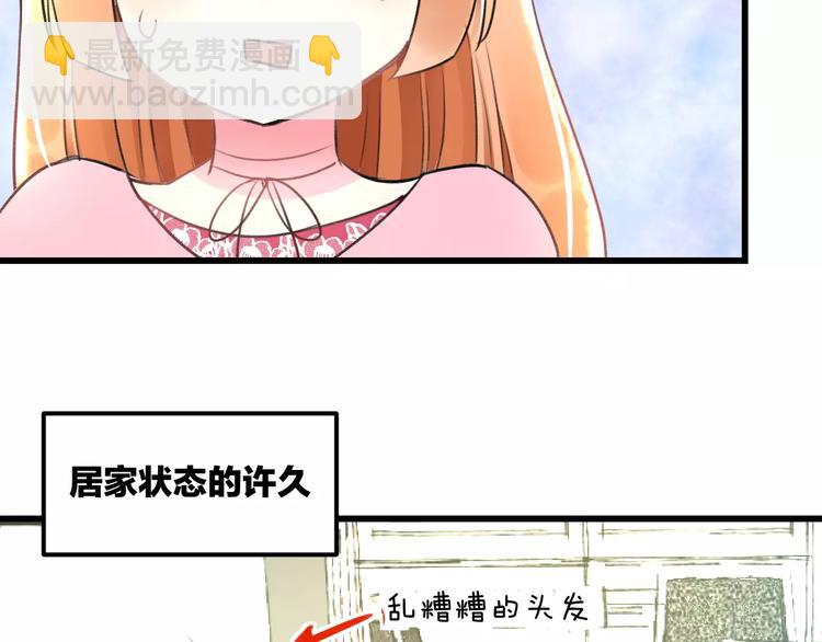 第27话 不生气？(1/2)-第28话