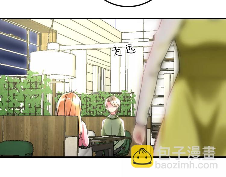第27话 不生气？(1/2)-第28话