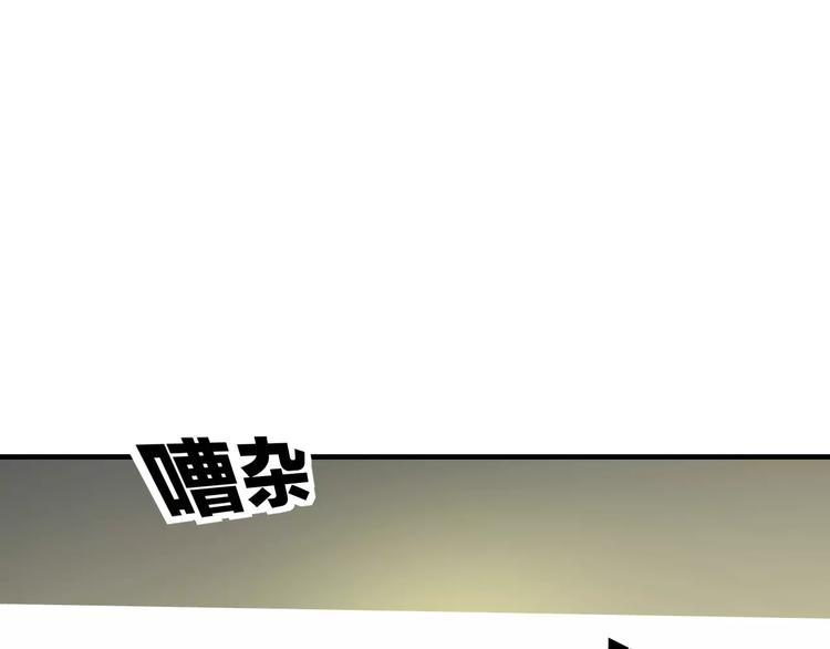 第27话 不生气？(1/2)-第28话