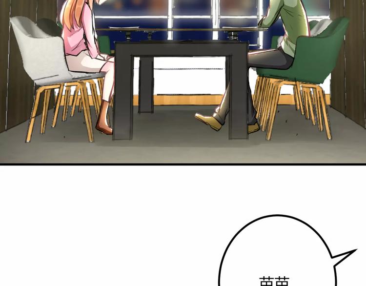第27话 不生气？(1/2)-第28话
