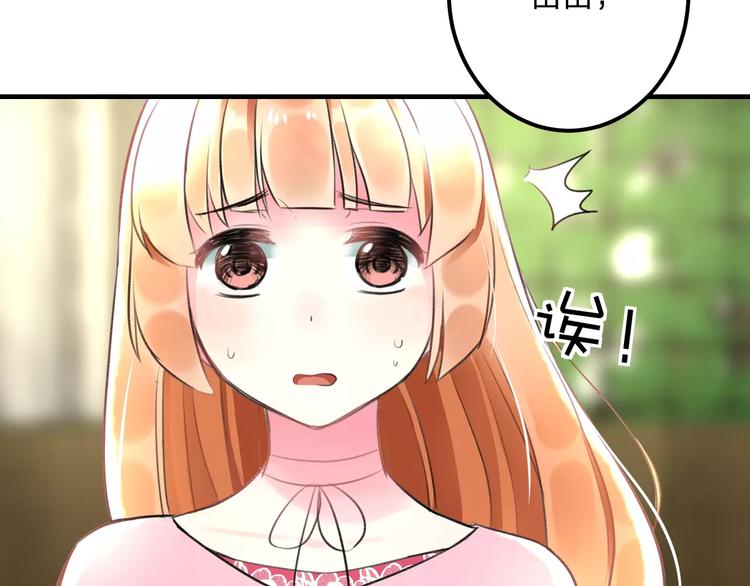 第27话 不生气？(1/2)-第28话