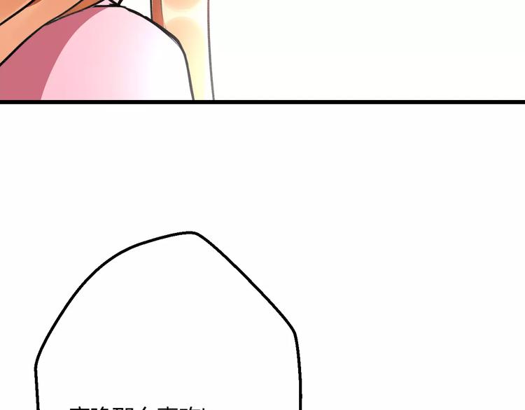 第27话 不生气？(1/2)-第28话