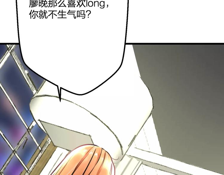 第27话 不生气？(1/2)-第28话
