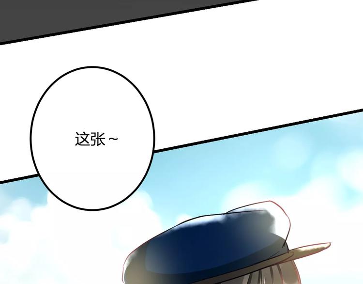第27话 不生气？(1/2)-第28话