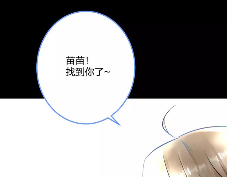 第29话 我所珍惜的(1/2)-第30话