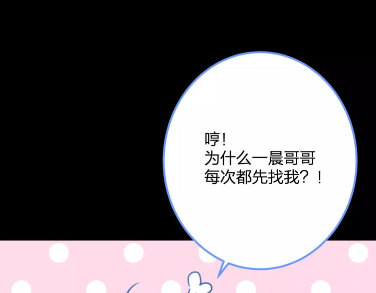 第29话 我所珍惜的(1/2)-第30话