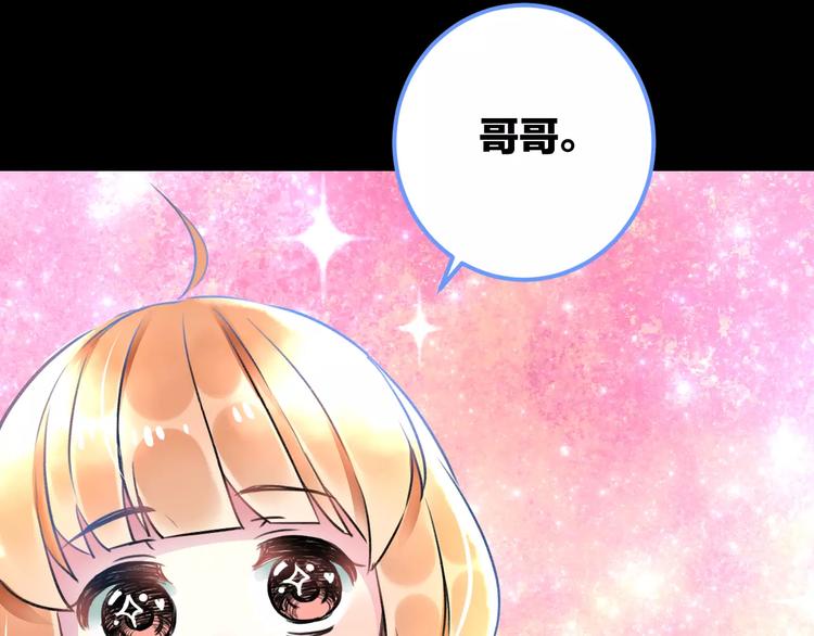 第29话 我所珍惜的(1/2)-第30话