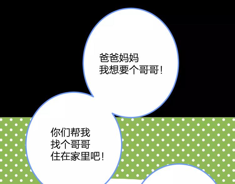 第29话 我所珍惜的(1/2)-第30话
