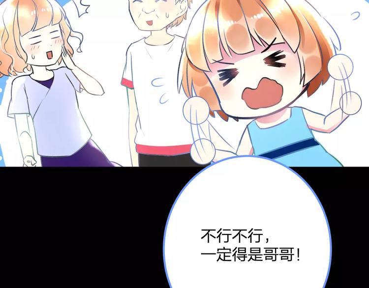 第29话 我所珍惜的(1/2)-第30话