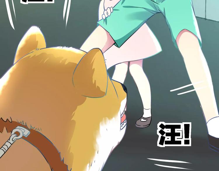 第29话 我所珍惜的(1/2)-第30话