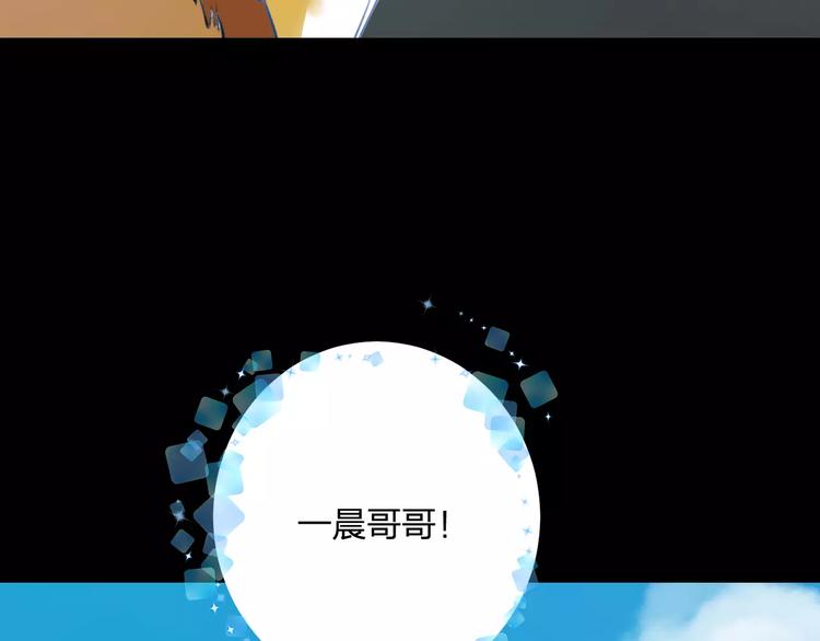 第29话 我所珍惜的(1/2)-第30话