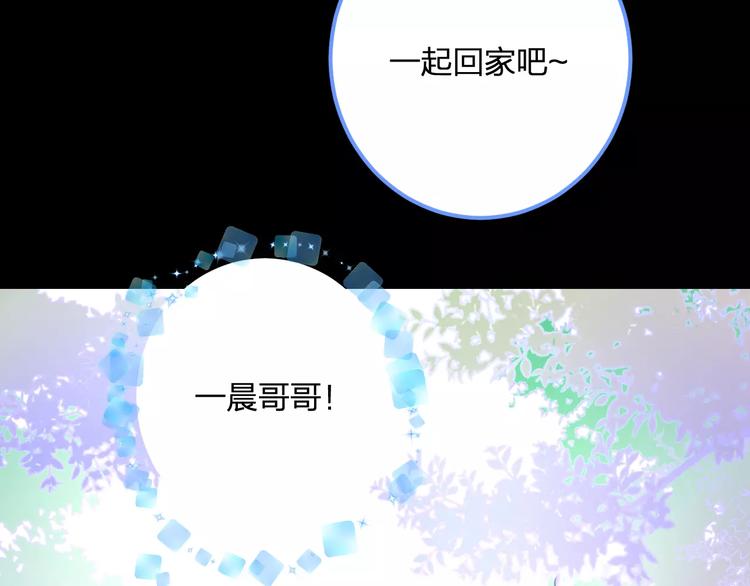 第29话 我所珍惜的(1/2)-第30话