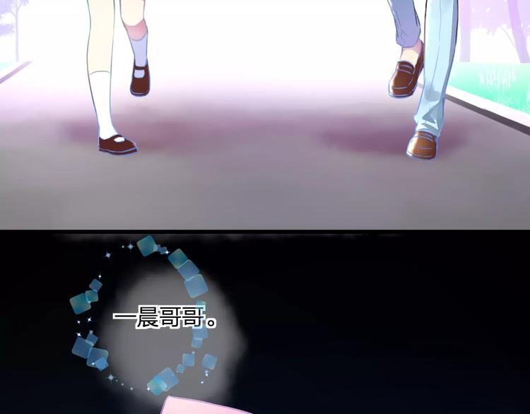 第29话 我所珍惜的(1/2)-第30话