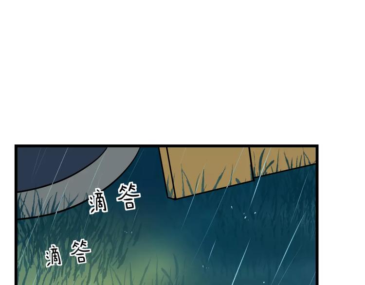 第29话 我所珍惜的(1/2)-第30话