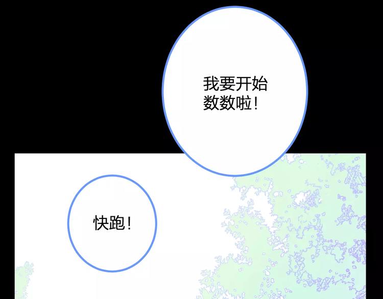第29话 我所珍惜的(1/2)-第30话