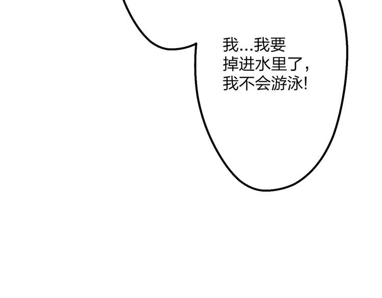 第3话 看谁的招数厉害(1/2)-第4话