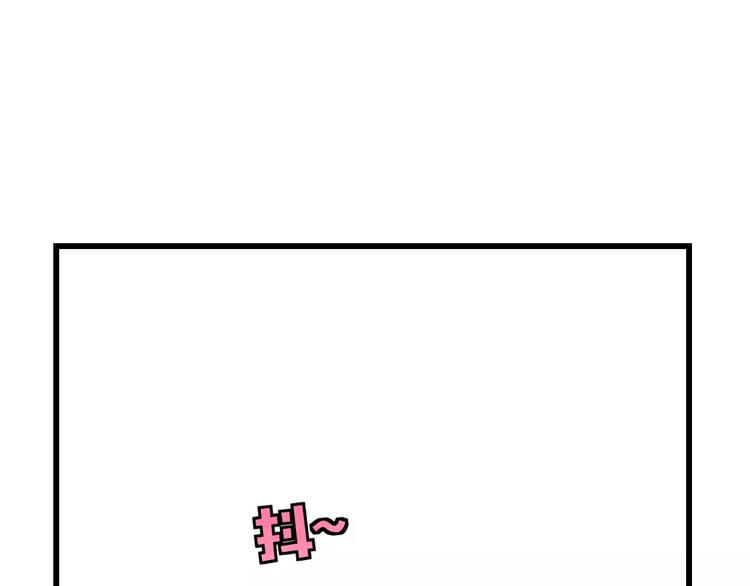 第3话 看谁的招数厉害(1/2)-第4话