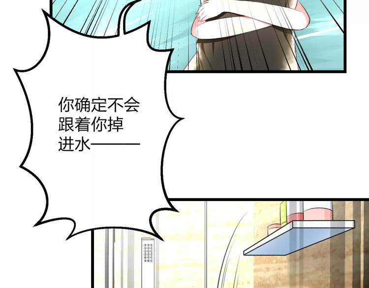 第3话 看谁的招数厉害(1/2)-第4话
