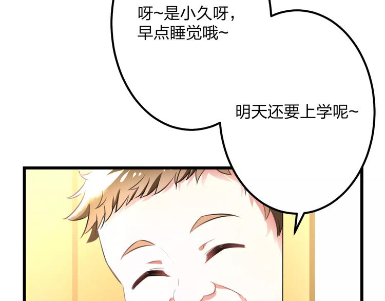第3话 看谁的招数厉害(1/2)-第4话