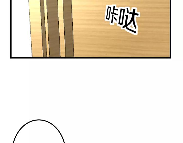 第3话 看谁的招数厉害(1/2)-第4话
